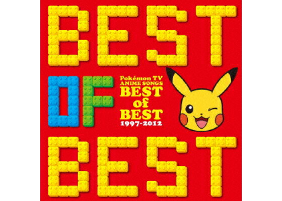 楽天ブックス ポケモンtvアニメ主題歌 Best Of Best 1997 12 3cd アニメーション Cd